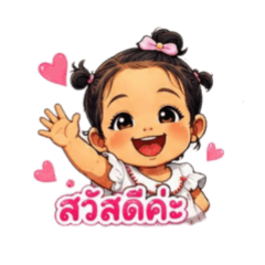 Royhan_20260428172242