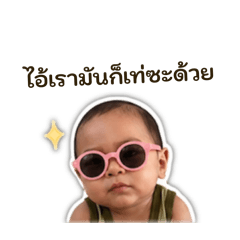 Chonnaphat_20260428172231