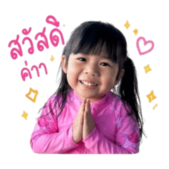 MinandMo_Minnie