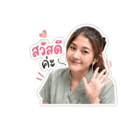 Nam ha