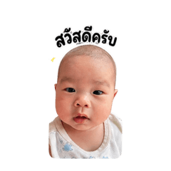 Eye Nilkamon