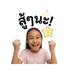 P'RADAR