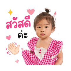 Phingphinggg:;;
