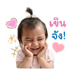 Baby-MaLi