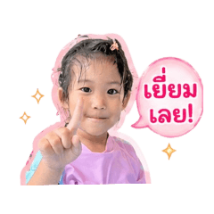 jiratchaya Chuasakul_20260428172711