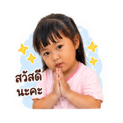 Phimala_20260428172751
