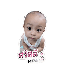 Tonpunkub