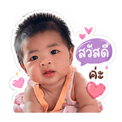 Piyathida_20260428172809
