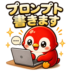 Red Penguin AI Era Stickers