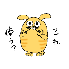 Nyuko
