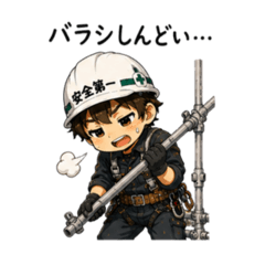 Scaffolding Worker Relatable Stickers