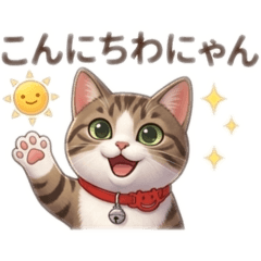 my_name_is merry_nyan
