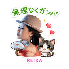 reikan_20260512022421