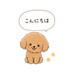 Speech Bubble Poodle