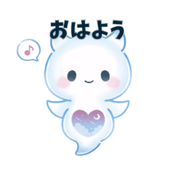 Poyon: Starry Heart Spirit
