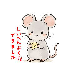 ichigodaifuku_20260512075305