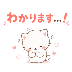White Cat Keigo 18: Gentle Empathy