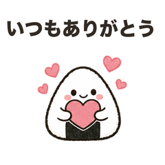 Caring Onigiri