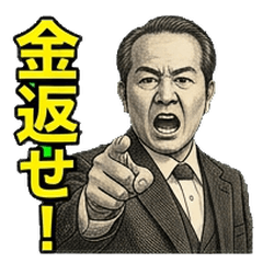Pop-up Eiichi Shibusawa Money Stamps
