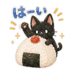 Yummy! Black Cat Food Stickers