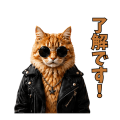 LINE Sticker King