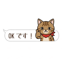 *吹き出しキジトラ猫*