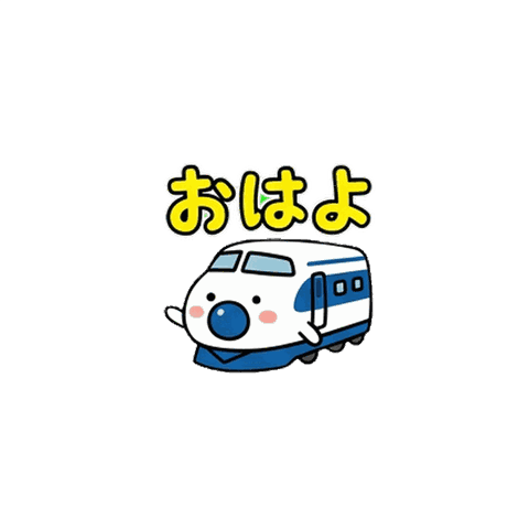 Pop-up! Cozy  Blue 0 Series Shinkansen
