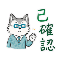 ISTJ管理者專屬貼圖