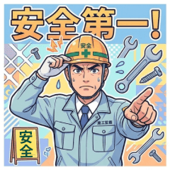 Road Work: Daily Life of the Crew