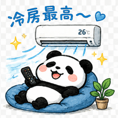 Chill Panda Summer