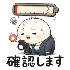 Low-Energy Office Worker Stickers