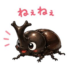 Expressing emotions using beetles