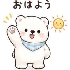 Pote Polar Bear Daily Words