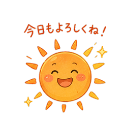 stamp_20260514