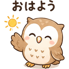 Pote Owl Daily Words