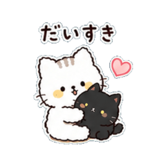 Friends cat Shiro and Kuro