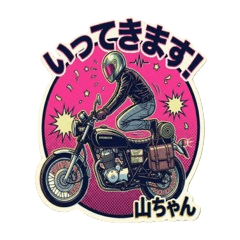 Biker Yama-chan_2