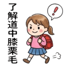 Cute JK Life! 32 Unique Stickers