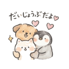 Clumsy-Cute Animal