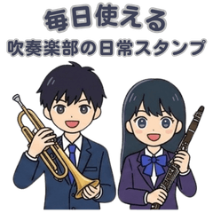 Everyday Wind Band Club Stickers