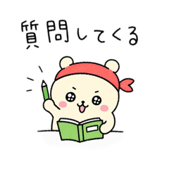 going to cram school! Japanese