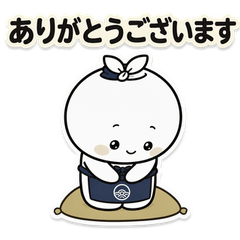 Simple Bowing Polite Stickers