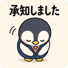 Work Polite Mini Penguin Stickers!
