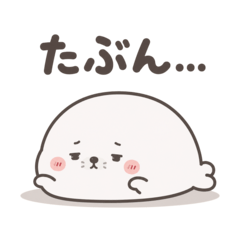 Darui Seal  Lazy Reactions