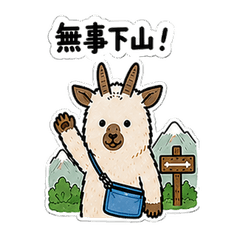 Ha_co animal2