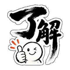 Everyday Brush Text Character