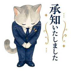 Smart Business Cat: Nordic Style
