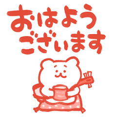 Shamisen and bear