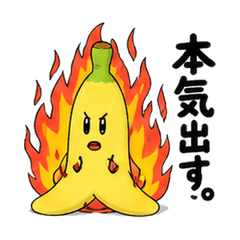 Cute Banana Boy Daily Stickers
