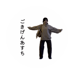 Asika_20260512114526